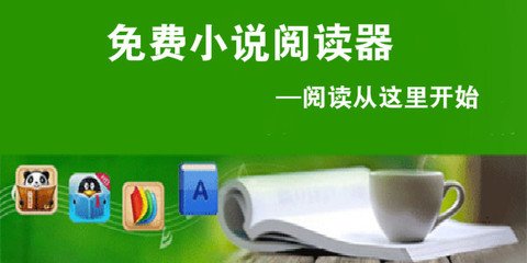 米博体育app官方下载